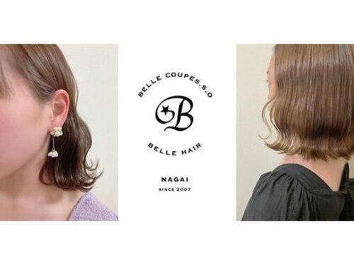 ベルヘアー 長居店(Belle hair)(大阪府大阪市住吉区長居2-12-5 1階)