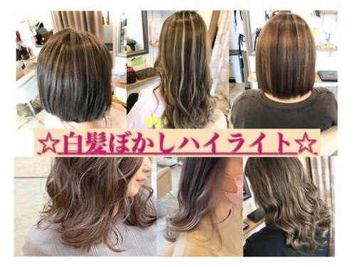 ドゥーアンジヘアー(dou-Ange hair)(大阪府大阪市鶴見区横堤4-2-32)