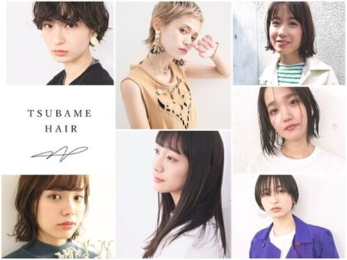 ツバメ ヘアー(TSUBAME HAIR)(大阪府大阪市阿倍野区阪南町1‐25-2 1F)