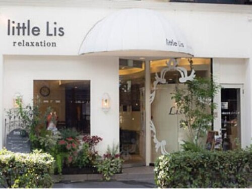 リトルリズ(little Lis)(大阪府大阪市東成区東中本2‐2‐4)