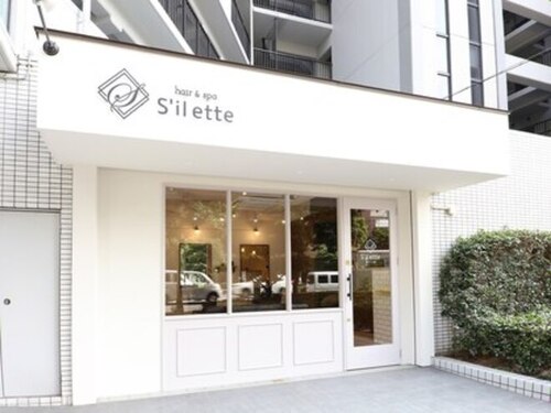 シルエット(S‘ilette)(大阪府大阪市鶴見区諸口3-5-16)