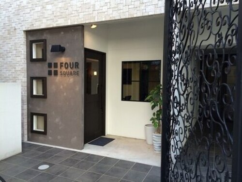 フォースクエア(FOUR SQUARE)(大阪府大阪市阿倍野区昭和町1-9-8)