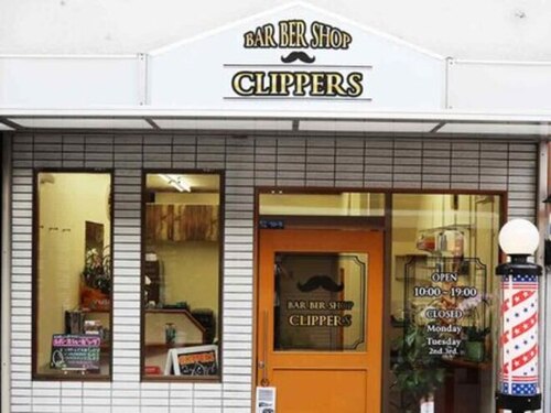 クリッパーズ(CLIPPERS)(大阪府大阪市旭区森小路2-10-5)