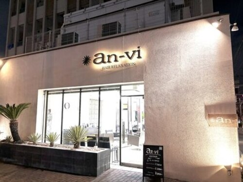 アンヴィ(an-vi)(大阪府大阪市城東区今福南1-8-1)