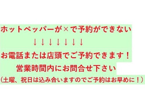 スマートカラーキレイ 三国店(Kirei)(大阪府大阪市淀川区新高3-10-11 1F)
