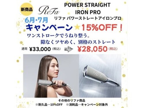 スマートカラー キレイ マックスバリュ駒川中野店(Kirei)(大阪府大阪市東住吉区中野3‐7‐11)