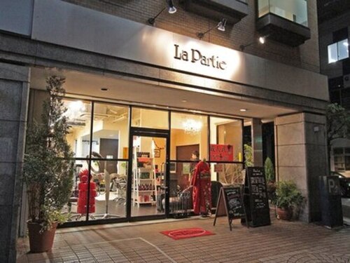 ラ パルティ(La Partie)(大阪府大阪市住之江区新北島5-1-50)