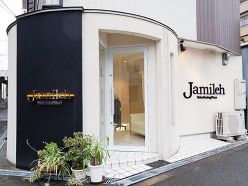 ヘアーアンドヒーリングプレイス ジャミーレ(Hair&Healing Place Jamileh)(大阪府大阪市此花区朝日1-4-18)