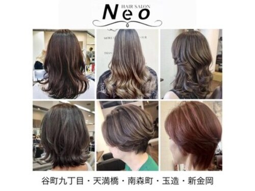 ネオヘアー 南森町(Neo hair)(大阪府大阪市北区南森町2-3-13 セリーンムーン2F)
