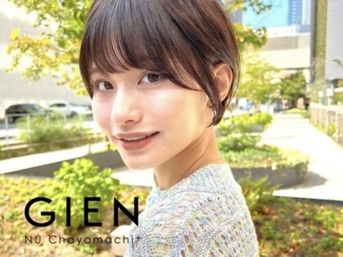 ジアン バイ ミルボン NU茶屋町+(GIEN by milbon)(大阪府大阪市北区茶屋町8-26 NU茶屋町+2F)