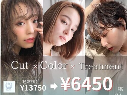 アヴァンス クロス メルシー 西梅田店(AVANCE CROSS melc)(大阪府大阪市北区曽根崎新地1-4-20 桜橋IMビル3F)