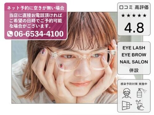 ティプシー(TIPSY)(大阪府大阪市西区新町1-29-7 JUNWILL新町5F)