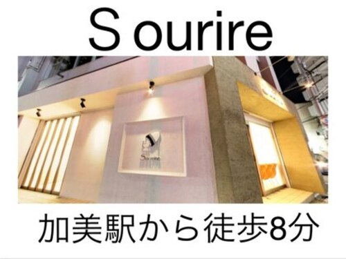 スリール(Sourire)(大阪府大阪市平野区加美東4-16-1 ロイヤル加美1-A)