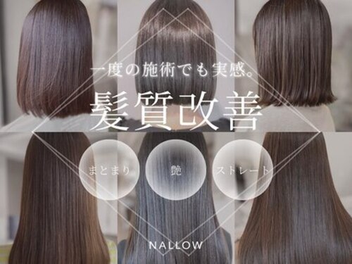 ナロー(NALLOW Bead's)(大阪府大阪市東淀川区東淡路2-15-7-1F)