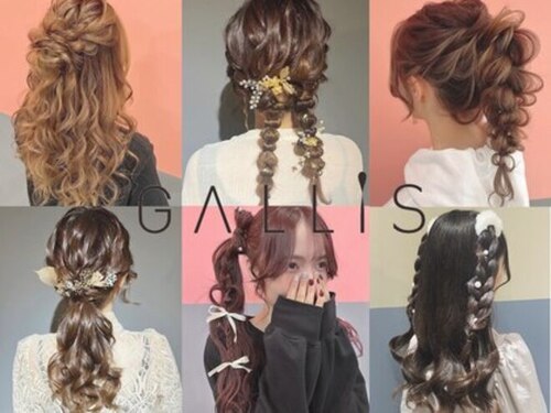 ヘアメイク ギャリス 北新地店(HAIR MAKE SALON Gallis)(大阪府大阪市北区堂島1-2-30 堂島上ビル B1)