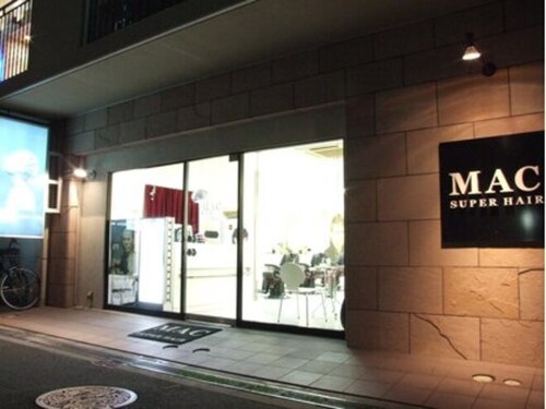 マックスーパーヘアー(MAC SUPER HAIR)(大阪府大阪市淀川区三国本町3-28-8-1F)
