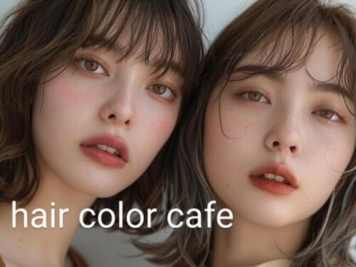 ヘアカラーカフェ千船店(大阪府大阪市西淀川区佃3-2-26 阪神千船駅前ビル2階)