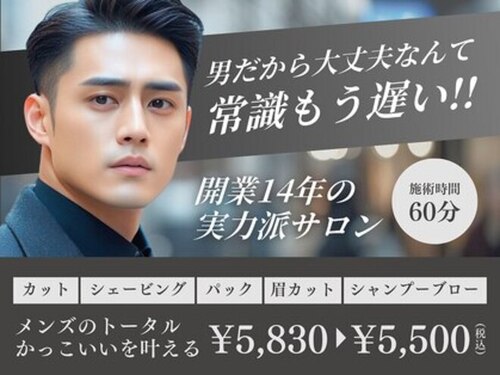 ジョイボックス(JOYBOX)(大阪府大阪市淀川区西中島6-6-9 白倉マンション 1F)
