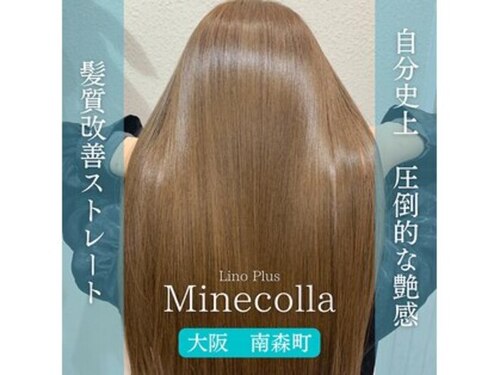 リノプラス 大阪南森町店(Lino Plus)(大阪府大阪市北区天神橋2-3-19 T´s南森町ビル2F)