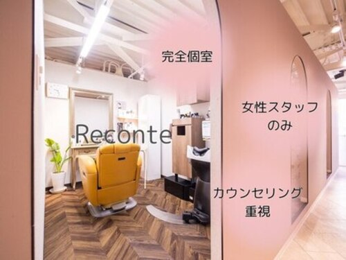 リコンテ(Reconte)(大阪府大阪市天王寺区上本町6-7-24 KCAビル 3F)
