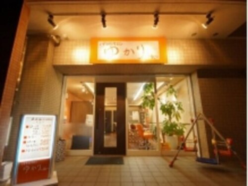 パラディサロンゆかり(縁)(大阪府大阪市東住吉区北田辺4-21-20-1F)