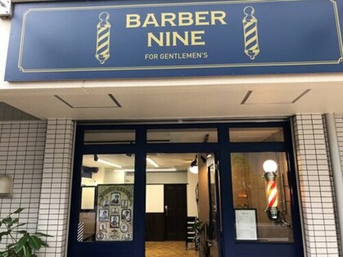 バーバーナイン(BARBER NINE)(大阪府大阪市中央区瓦屋町1-2‐7 ブランエム1階)
