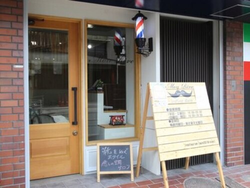 モン レーヴ(Mon Reve)(大阪府大阪市阿倍野区阪南町5-9-7 六白第二ビル1F)