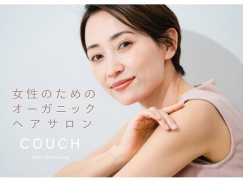 カウチ ヘアー ドレッシング(COUCH Hair Dressing)(大阪府大阪市城東区今福南4-8-6 カントリーオブ今福1F)
