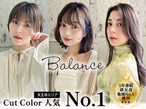 バランス 天王寺店(Balance)(大阪府大阪市阿倍野区阿倍野筋1-3-15 阿倍野共同ビル6F)