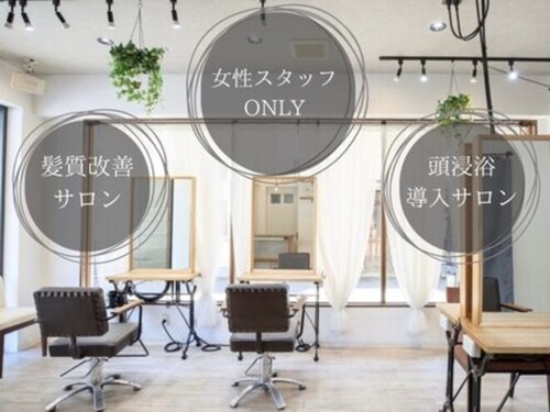 ヘアーメイクパウダー 天王寺寺田町店(Hair make powder)(大阪府大阪市天王寺区大道2-2-6 ホーユウコンフォルト天王寺東1F)