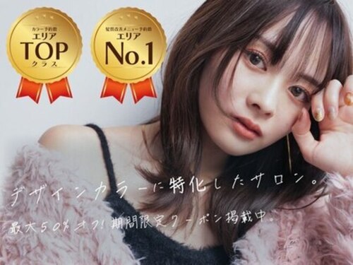 リー 天王寺(Lee)(大阪府大阪市阿倍野区阿倍野筋1-6-1 ヴィアあべのウォーク202a)