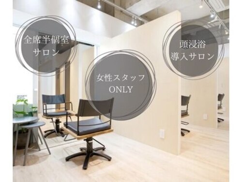 アールイーノウン 阿倍野区昭和町店(re; nown)(大阪府大阪市阿倍野区昭和町1-16-3エスポワール昭和町1階)
