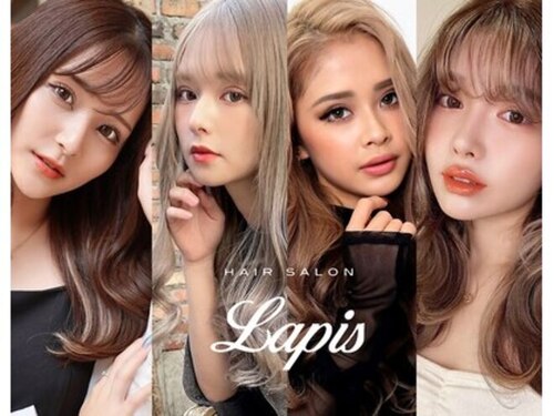 ラピス 大阪アメ村店(Lapis)(大阪府大阪市中央区西心斎橋2-10-32 ワンダー6ビル 2F)