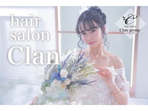 ヘア サロン クラン 東心斎橋店(hair salon clan)(大阪府大阪市中央区東心斎橋1-19-18シンサイドビル302)