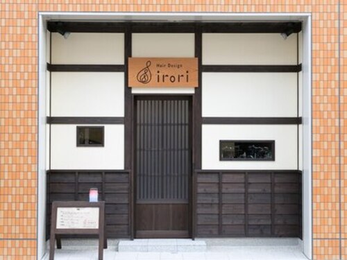 ヘアーデザイン イロリ(Hair Design irori)(大阪府大阪市住吉区苅田5-18-26 ふぁみーゆアビコVI.1B)