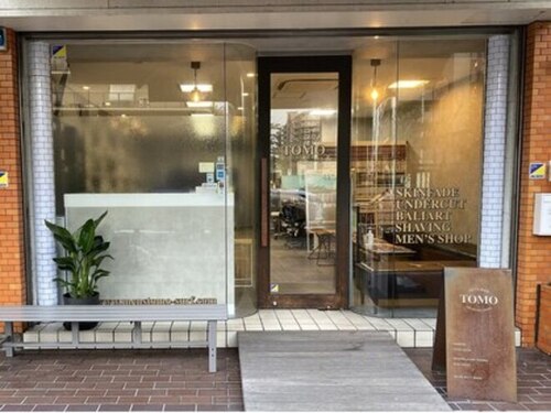 メンズヘアー トモ(Men’s Hair TOMO)(大阪府大阪市西淀川区御幣島2‐9‐14 ライオンズマンション1F)