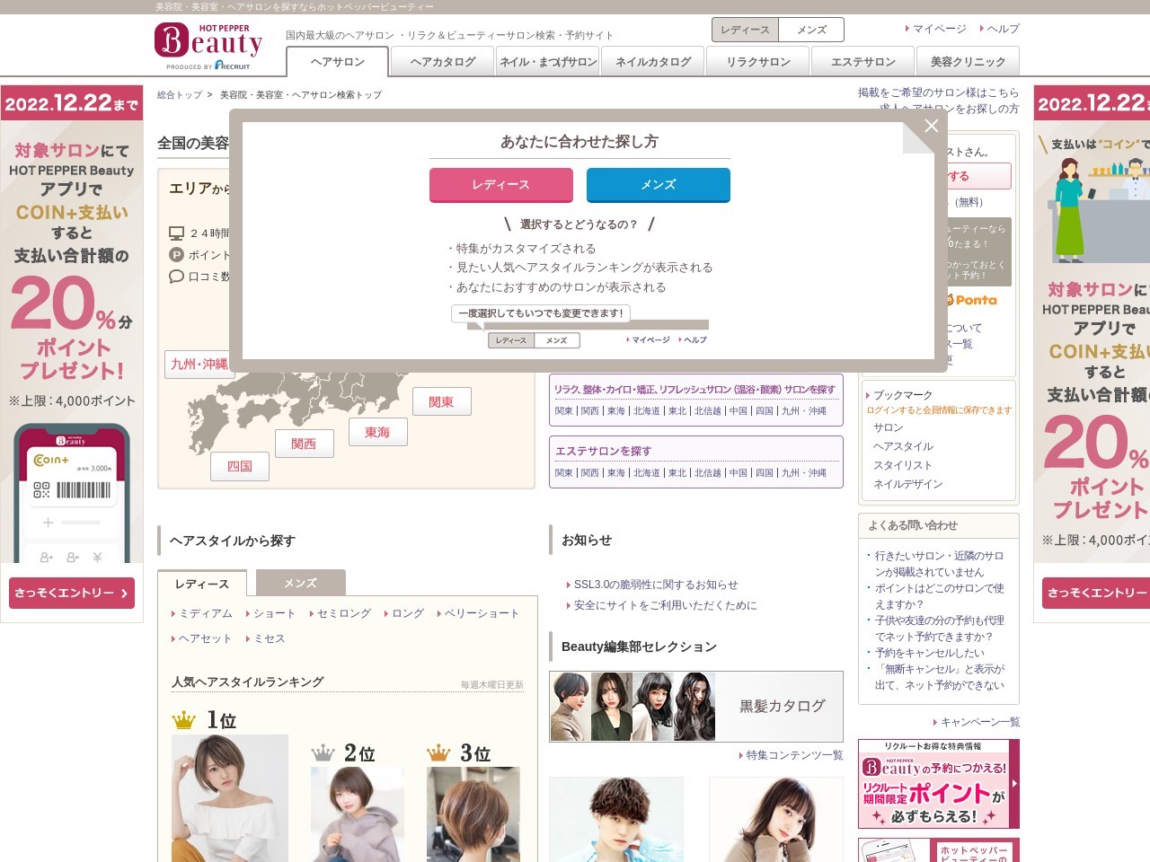 エクシア(EXCIA)(大阪府大阪市北区豊崎3-17-10 MAKビル3F)