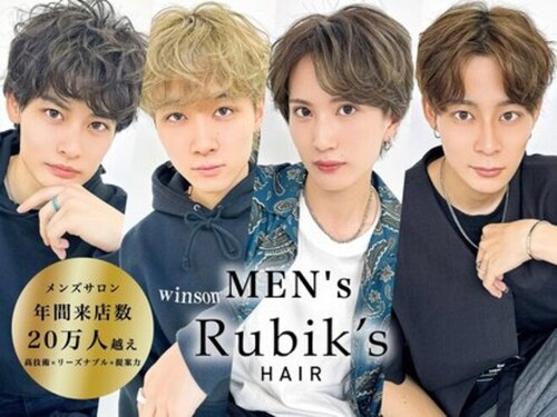 メンズルービック 梅田茶屋町店(MEN's Rubik's)(大阪府大阪市北区茶屋町1-52 コモドビル9F)