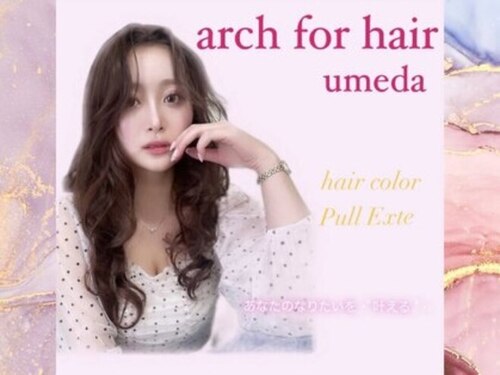 アーチフォーヘアー 梅田店(a-rch for hair)(大阪府大阪市北区梅田1-2-2大阪駅前第2ビル1階15)