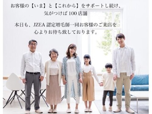 センス 梅田店(SENSE by plushair)(大阪府大阪市北区豊崎5-7-11 アベニュー中津 805号室)