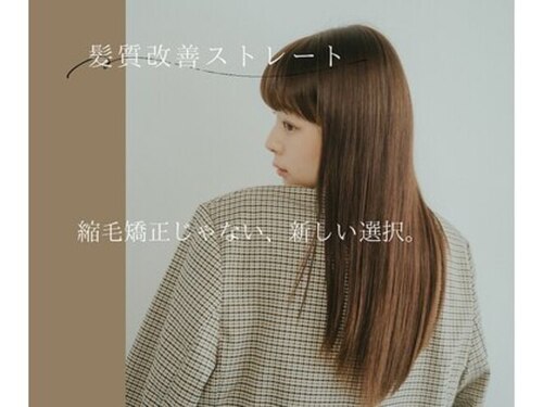 サンクチュアリ ウィズエデン 京橋店(Sanctuary with eden)(大阪府大阪市都島区東野田町1-18-15 ルーナメゾン1F )
