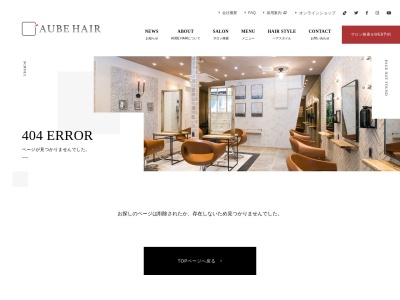 AUBE hairtrail茶屋町(大阪府大阪市北区茶屋町4-13)