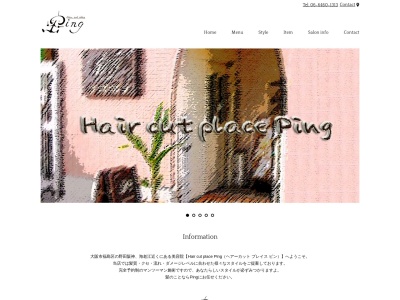 HaircutplacePing(大阪府大阪市福島区大開1-3-1)