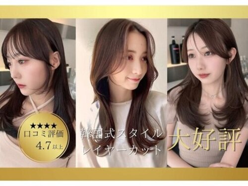 ケアウメダ(CARE UMEDA)(大阪府大阪市北区茶屋町15-22 アーバンテラス茶屋町B-4F)