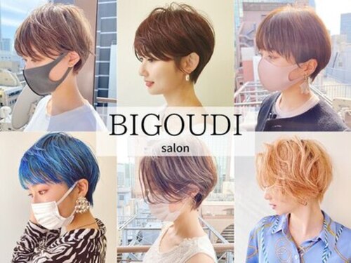 ビグディーサロン(BIGOUDI SALON)(大阪府大阪市北区曽根崎新地1-5-18 零北新地ビル7F)