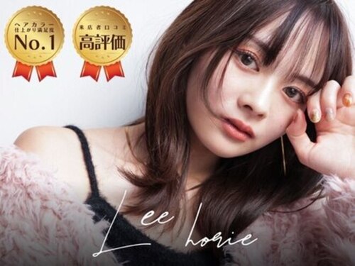 リーホリエ(Lee Horie)(大阪府大阪市西区北堀江1-13-10 シマノ工業ビル1F)