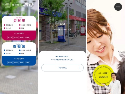美粧館千林店(大阪府大阪市旭区千林2-7-22)