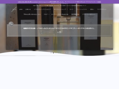 ヘアトレンザインターナショナル今里店(大阪府大阪市東成区大今里南1-1-19)