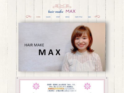 MAX(大阪府大阪市阿倍野区昭和町1-19-24)