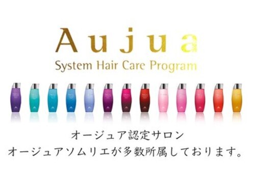 アルブル ヘアデザイン(arbre hair design)(大阪府大阪市天王寺区真田山町1-5 キャスターレジダンス 2F)